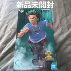 【新品未開封】C賞 緑谷出久 紡がれる想い 緑谷出久 頑張れデク フィギュア