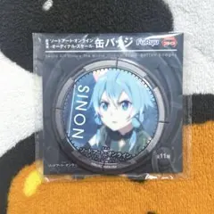 2026年最新】シノン 缶バッジの人気アイテム - メルカリ