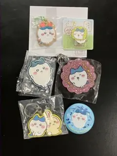ちいかわ　ハチワレ　まとめ売り
