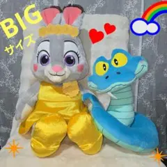 ズートピア2 Fuku Fuku VBIGぬいぐるみ ジュディ&ニックアソート