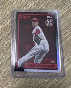 topps npb 栗林良史　5シリ　ファーストナンバー