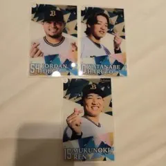 コロチャレ　渡部遼人　椋木蓮　オリックスバファローズ