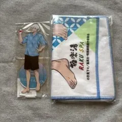 五条悟・七海建人 タオルセット RAKU SPA 極楽湯 - メルカリ