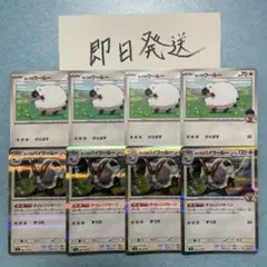 n@kuma様 リクエスト 2点 まとめ商品