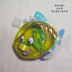 新品タグ付 フランダー リュック プールバッグ リトルマーメイド 