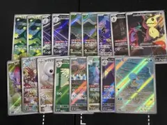 ポケカ ar chr まとめ売り 約17枚 ゼニガメ ヨノワール スボミー等