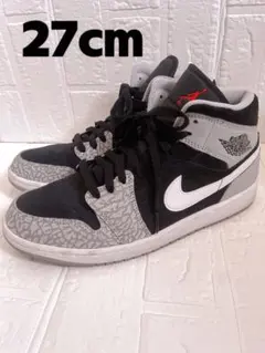 Nike Air Jordan 1　mid 27cm 【箱無し】