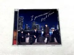 【新品・未開封】King & Prince I promise
