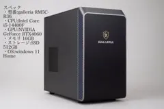 Galleria ゲーミングPC+周辺機器セット！