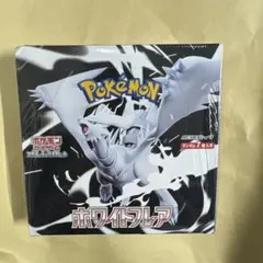 【新品・未開封】ポケモンカードゲーム ホワイトフレア BOX