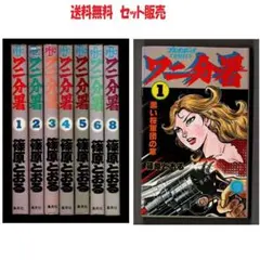 82(ワニ)分署 リ・バース('96ビジョンスギモト/ワニブックス) DVD B DVD 82(ワニ)分署 リ・バース 原久美子 飯島みゆき 非レンタル