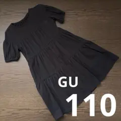 女の子　GU ブラック　半袖　ワンピース　フォーマル　110