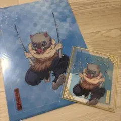 鬼滅の刃　アニプレックスオンラインくじ　クリア色紙　クリアファイル　伊之助