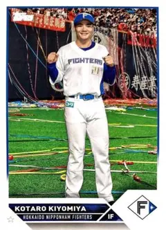清宮幸太郎 北海道日本ハムファイターズ ベースカード topps2023 NPB