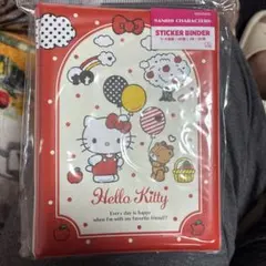 ハローキティ シールバインダー 新品