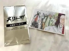 リョーマ！　新生劇場版テニスの王子様　入場者プレゼント