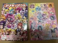 プリキュアぴあ+ハートキャッチプリキュアシールセット