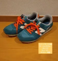 New Balance 996 ターコイズブルー/オレンジ 23.5 美品