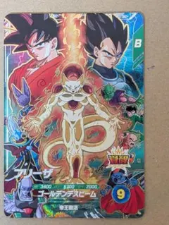 ドラゴンボールスーパーダイバーズ CP SDVP-034 フリーザ - メルカリ