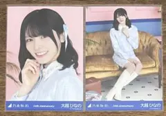乃木坂46 14th Anniversary 大越ひなの 生写真 5枚 コンプ - メルカリ
