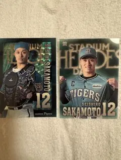 2026年最新】坂本誠志郎 カードの人気アイテム - メルカリ