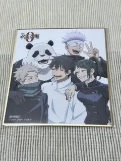 劇場版 呪術廻戦0 特典 ミニ色紙 DVD ブルーレイ　未開封　五条　乙骨　真希