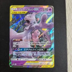 りぅ プロフ必読様 リクエスト 2点 まとめ商品