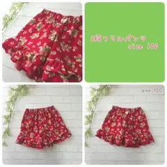 ういうい☆ ※プロフ必読様専用