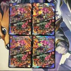 炎龍覇 グレンアイラ/「助けて！モルト！！」(25BD3 16/20)