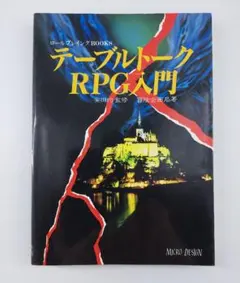 Item thumbnail for item 0ee138dc-1ec9-4d8a-82b7-19c5a1ad8449