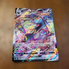 ポケカ　ブラッキー　Vmax RRR