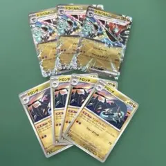 ポケモン ドロンチ ドラメシヤ ドラパルトexのサムネイル
