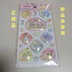 正規品　ポケピース　カプセルシール