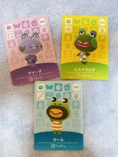 どうぶつの森 amiiboカード アイーダ エスメラルダ カール