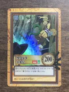 ドラゴンボールZ x ワンピース コラボカード 悟天トランクスウソップ