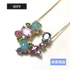 2026年最新】gstv 馬蹄の人気アイテム - メルカリ
