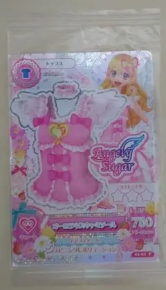 アイカツ！ 星宮いちご オーロラキスキャミソール 未開封①