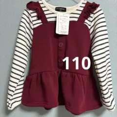 裏起毛110 長袖　新品未使用タグ付き　トップス