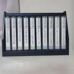 懐かしの歌　ギターがうたう哀愁のメロディー180選　カセット10巻