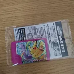 【数量限定】フレンダピック スペシャルタッグわざピック ピカチュウ＆ミュウツー