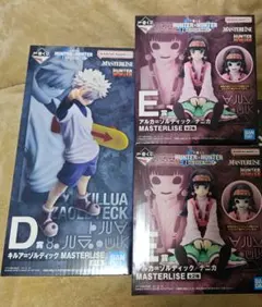 一番くじ ハンターハンター D賞 キルア E賞 アルカ＆ナニカ