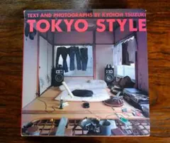 2026年最新】都築響一 tokyo styleの人気アイテム - メルカリ