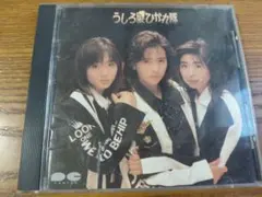 うしろ髪ひかれ隊　ザ・プレミアムベスト　CD2枚組ト ザ・プレミアム・ベスト/うしろ髪ひかれ隊/全曲オリジナルカラオケ付き