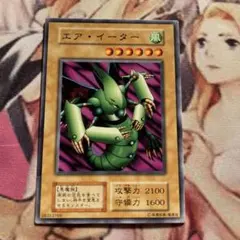 2025年最新】遊戯王 デュエルモンスターズ Vol.6の人気アイテム - メルカリ