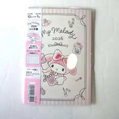 スケジュール帳 2026 キャラクターグッズ