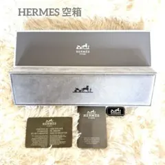 HERMES エルメス 時計 空箱 2026年最新】エルメス時計空箱の人気アイテム - メルカリ