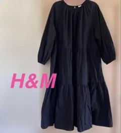 H&M ブラック ロングワンピース ティアード