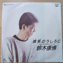 鈴木　康博　CD 4枚セット 音楽CD】鈴木康博「BeSide」全13曲：オフコース - メルカリ