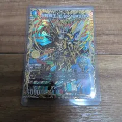 双龍覇王モルトVERSUSシークレット - メルカリ