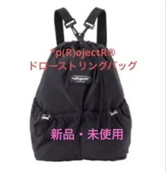 THERAMPAGE *p(R)ojectR® バッグ THERAMPAGE *p(R)ojectR® バッグ THE RAMPAGEのアパレルブランド『*p(R